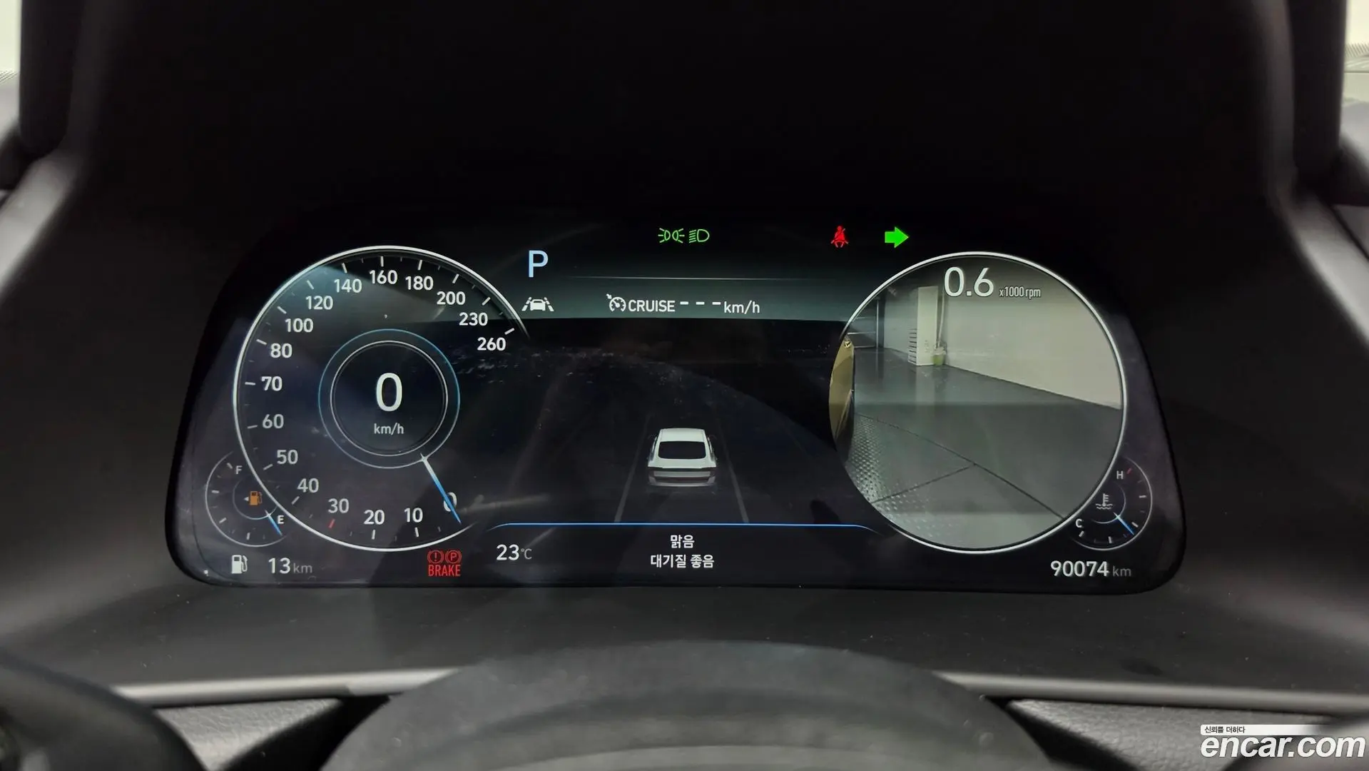Hyundai Sonata 2.0 2019