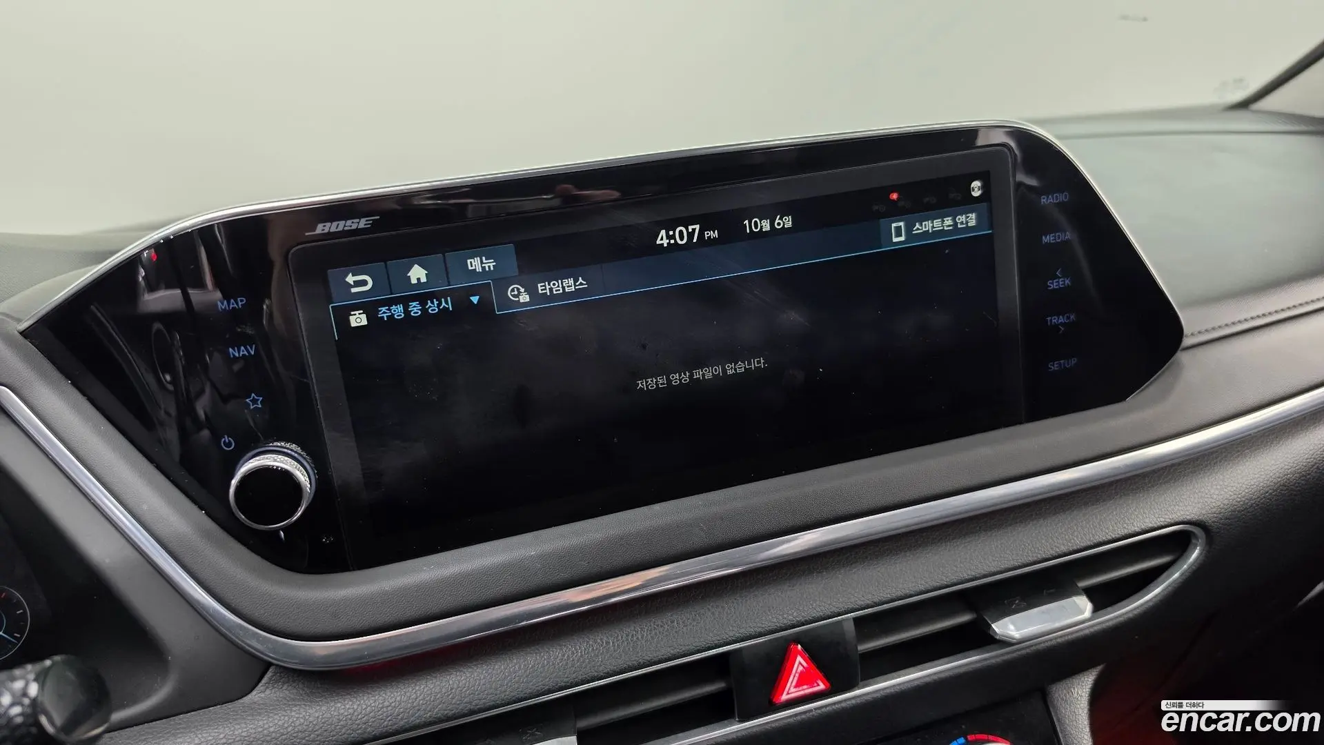 Hyundai Sonata 2.0 2019