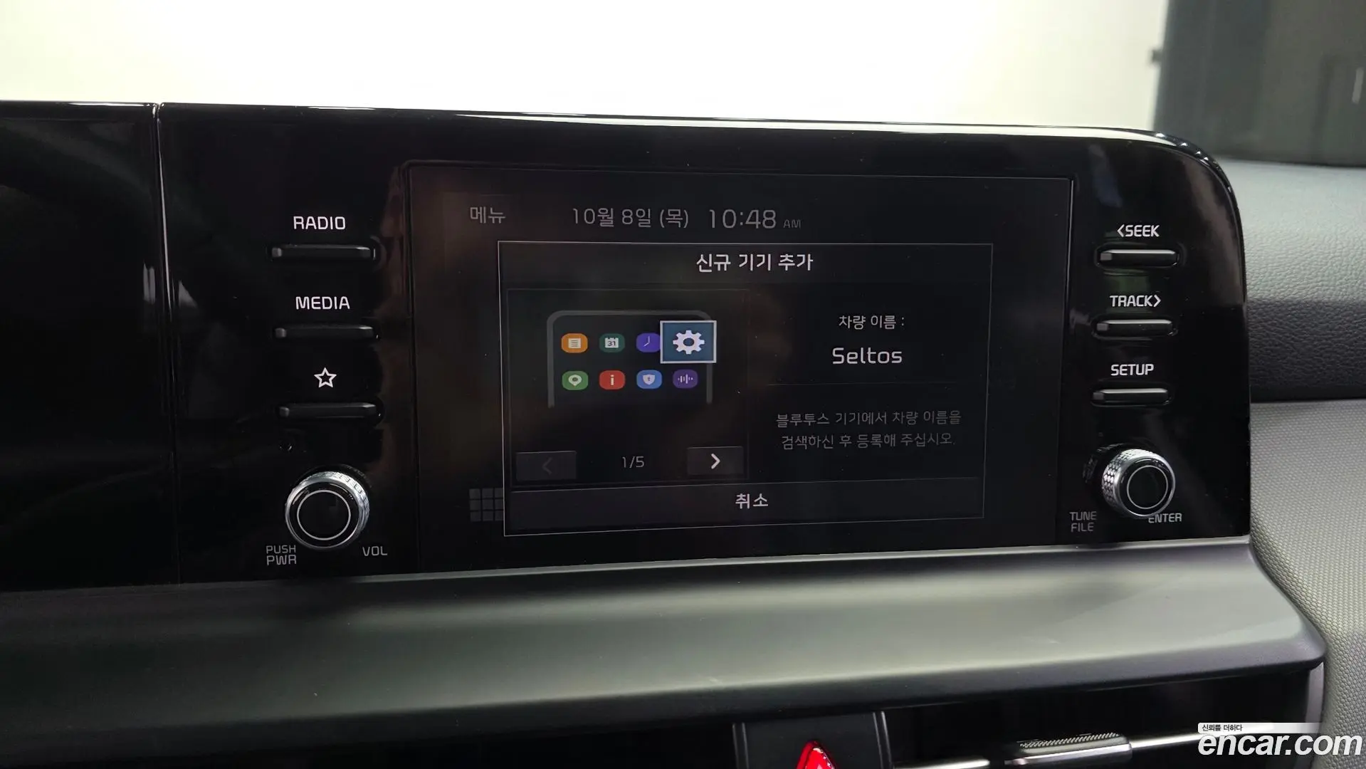 Kia Seltos Gasoline 1.6 Turbo 2WD 2022