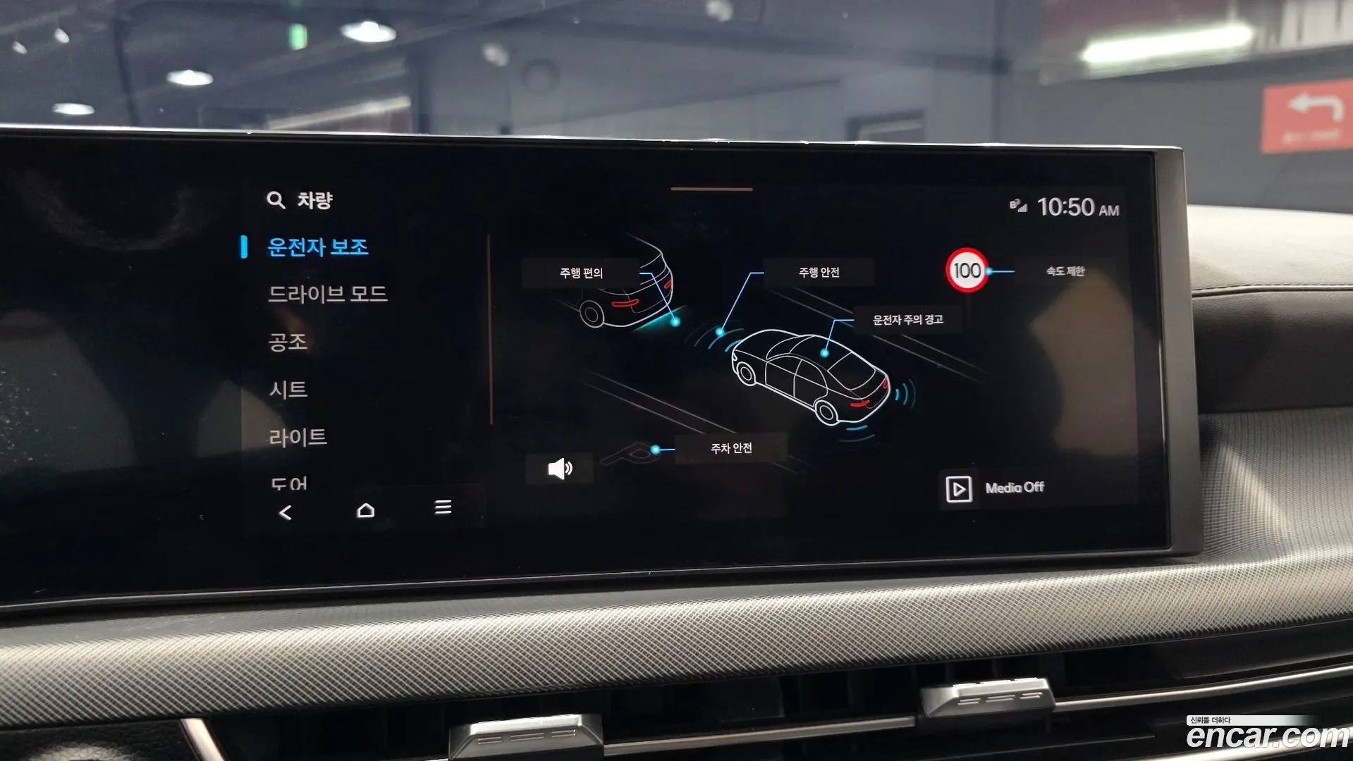 Hyundai Sonata 2.0 LPG(Taxi)
