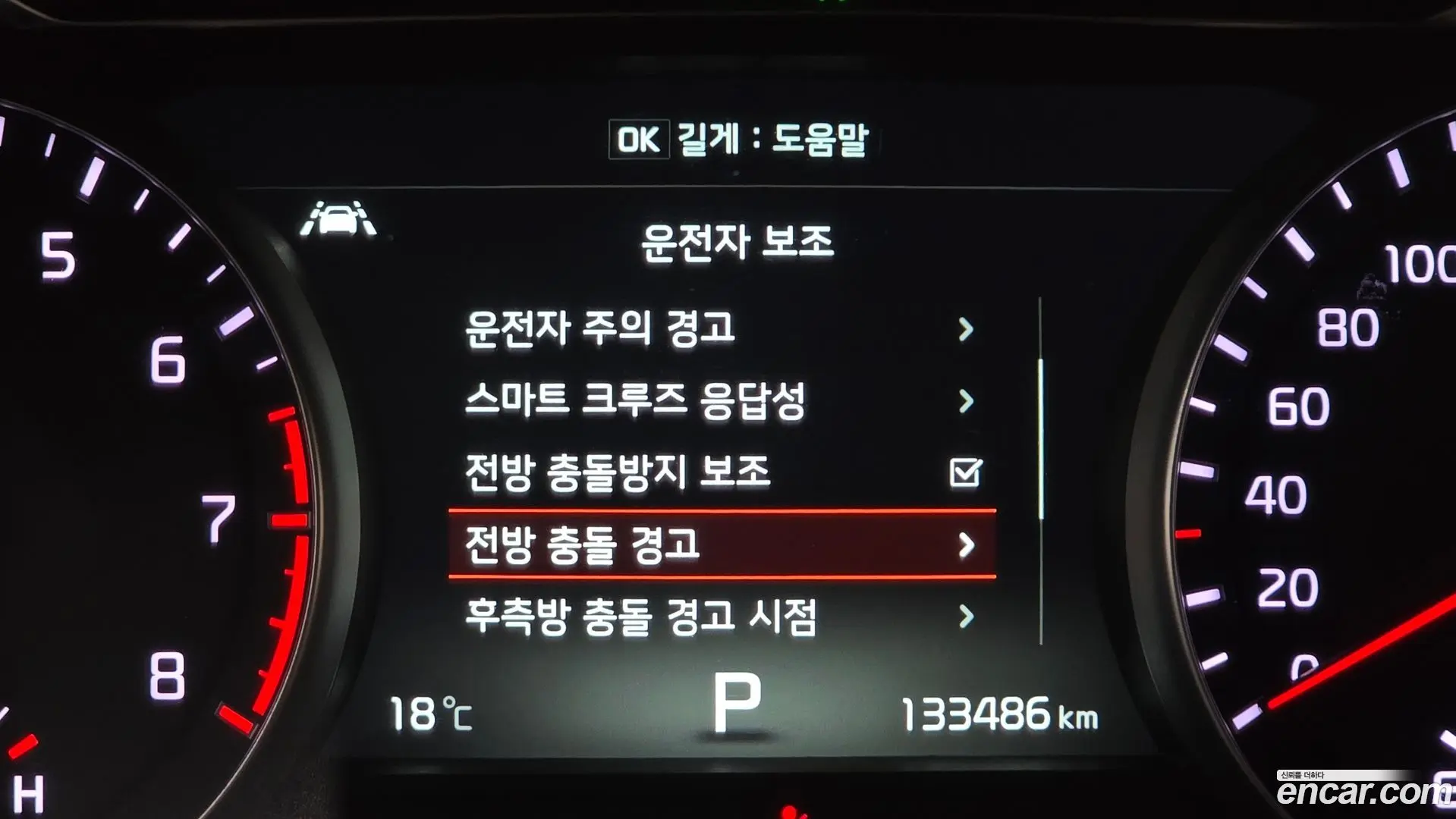 Kia K7 3.3 GDI Noblesse