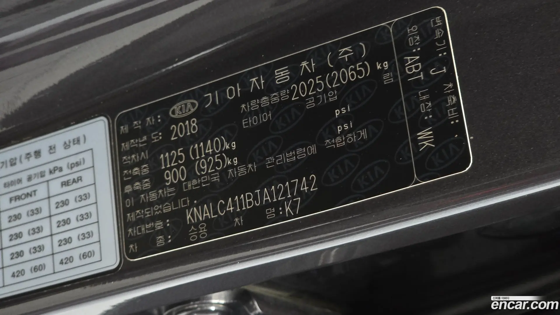 Kia K7 3.3 GDI Noblesse