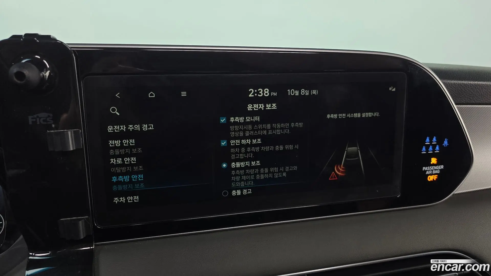 Hyundai Palisade Diesel 2.2 4WD