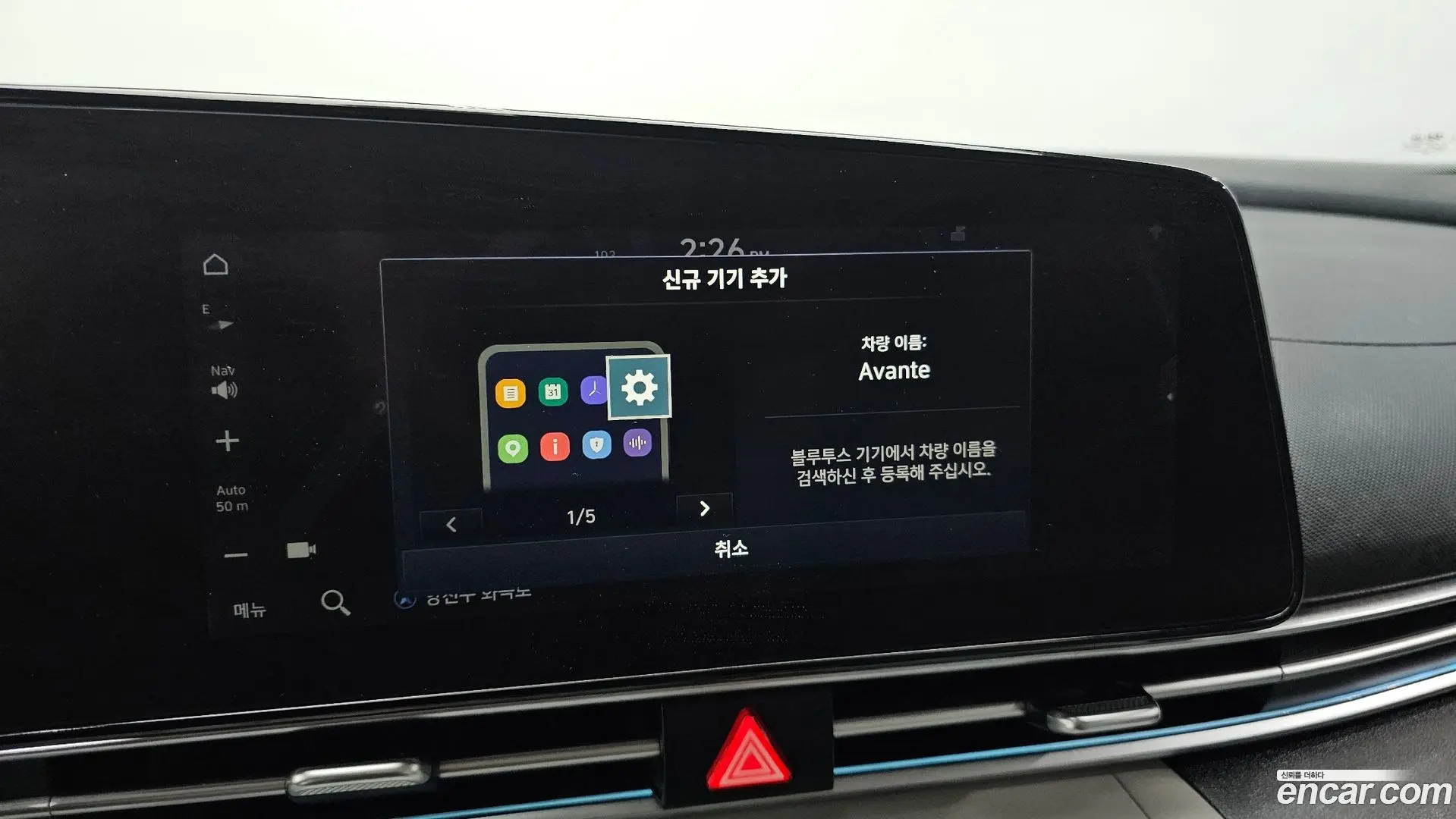 Hyundai AVANTE 1.6 2020