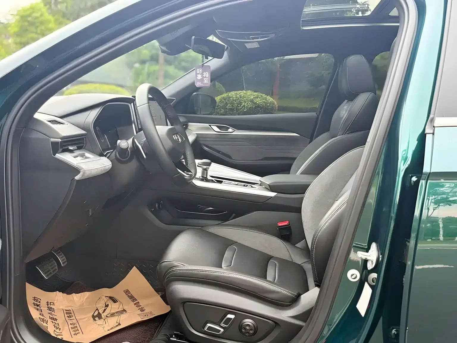 Geely Xingrui 2023 2.0T