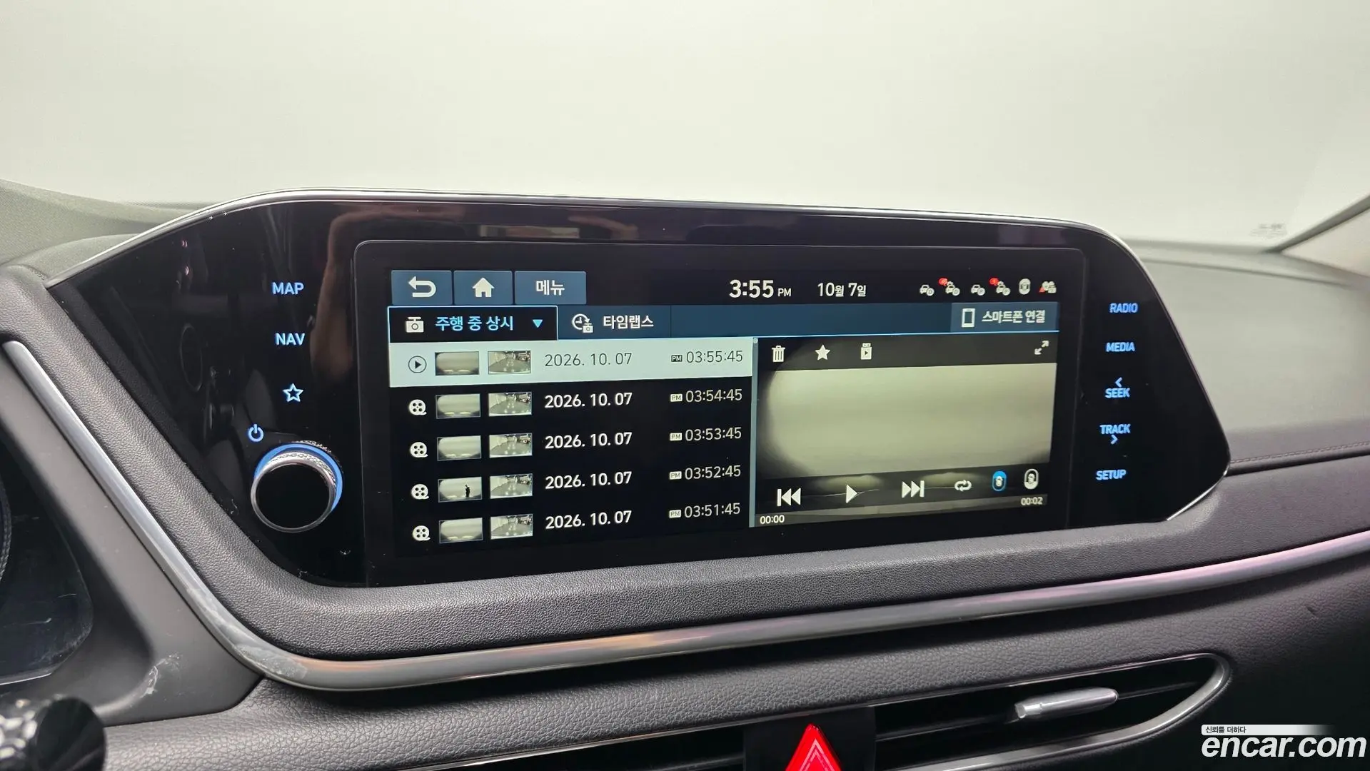 Hyundai Sonata 2.0 2019