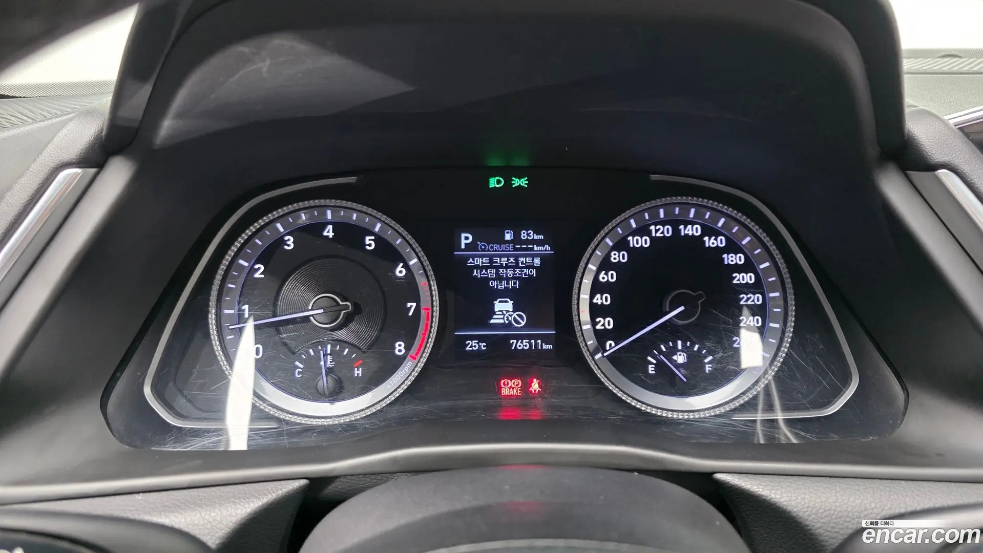 Hyundai Sonata 2.0 2019