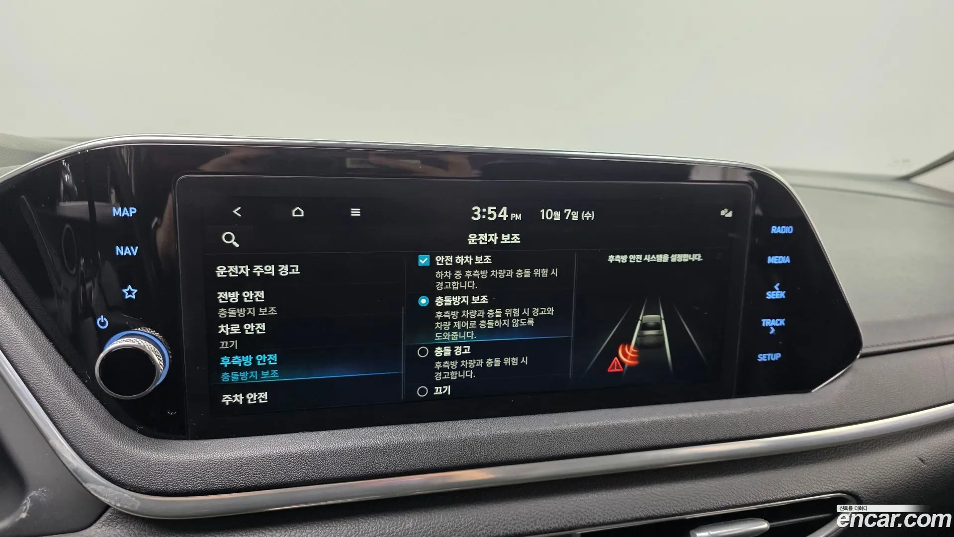 Hyundai Sonata 2.0 2019