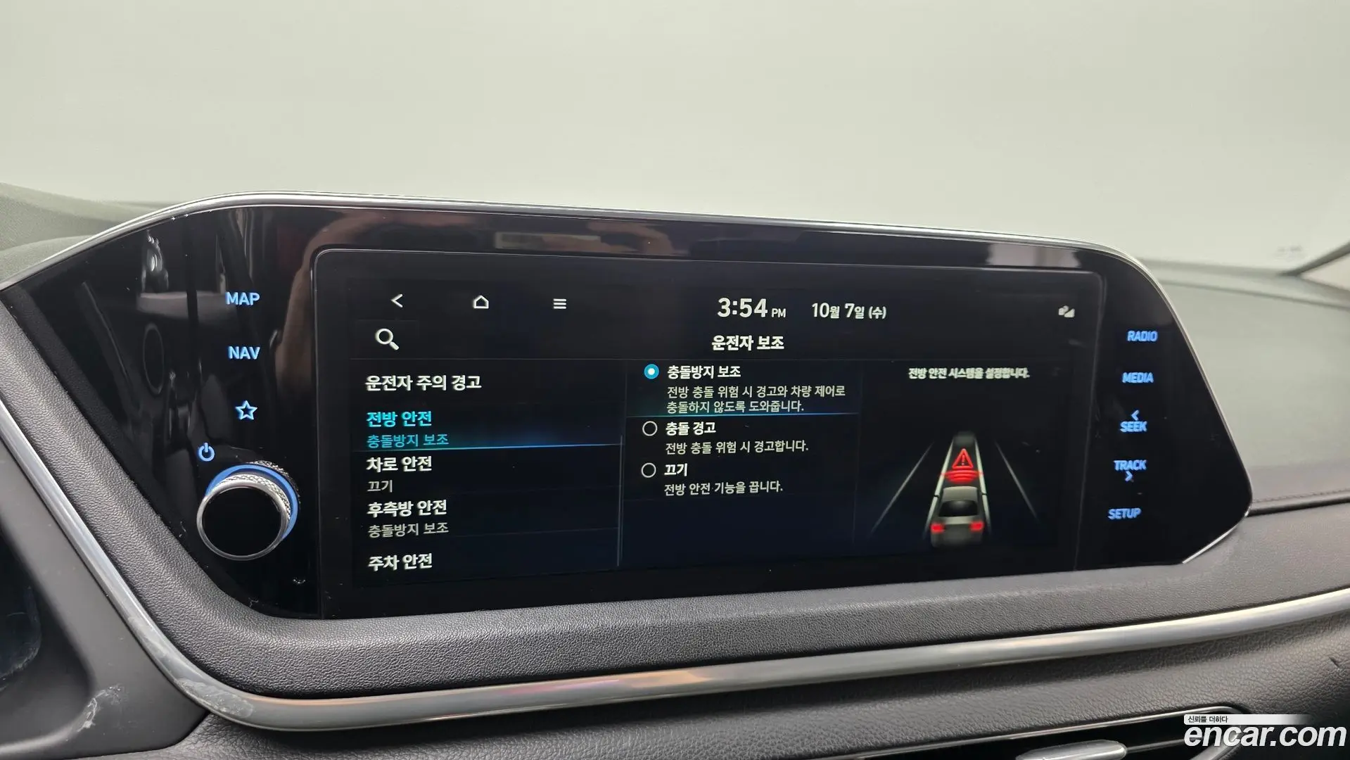 Hyundai Sonata 2.0 2019