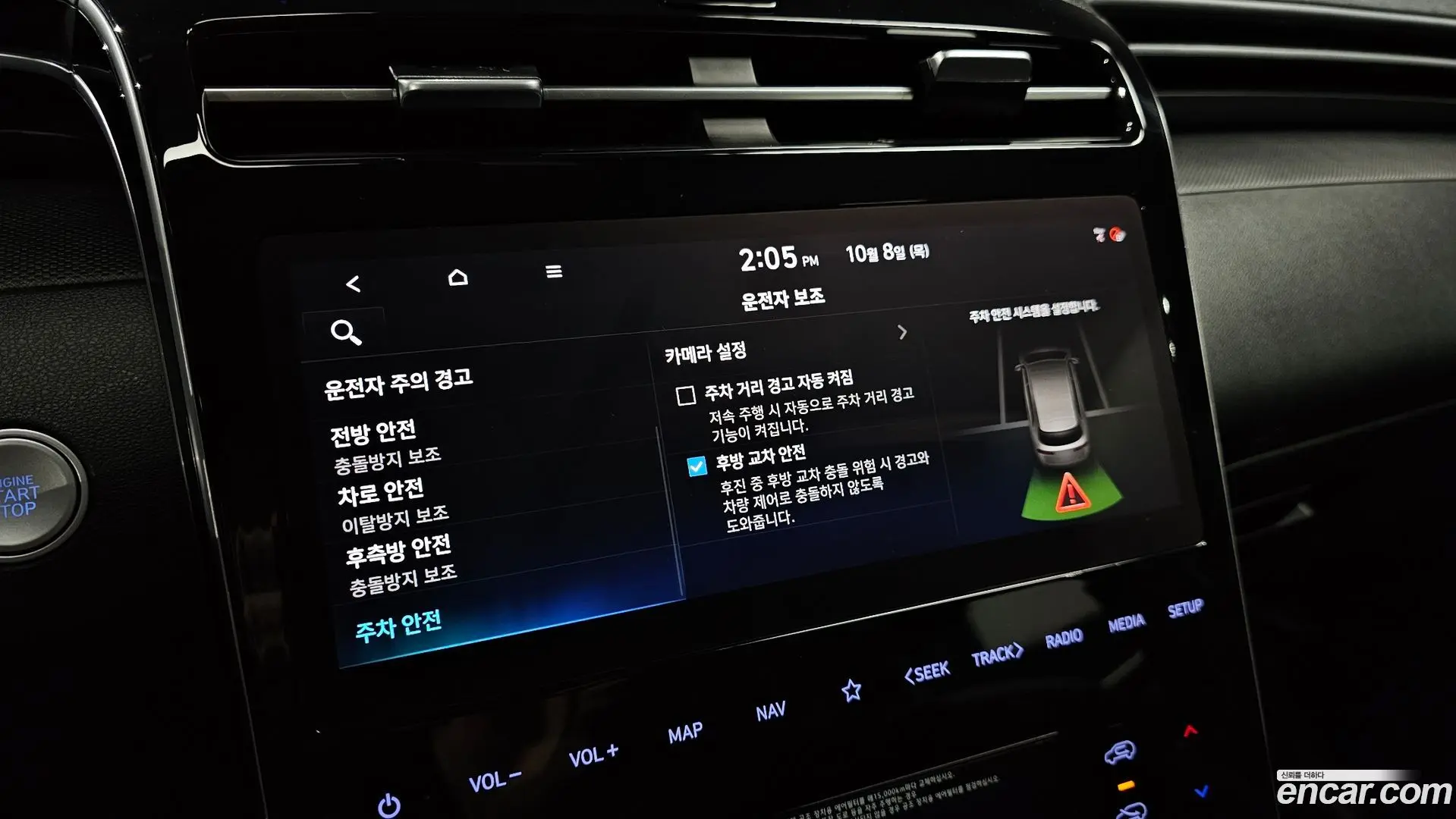 Hyundai Tucson Gasoline 1.6 Turbo 2WD 2020