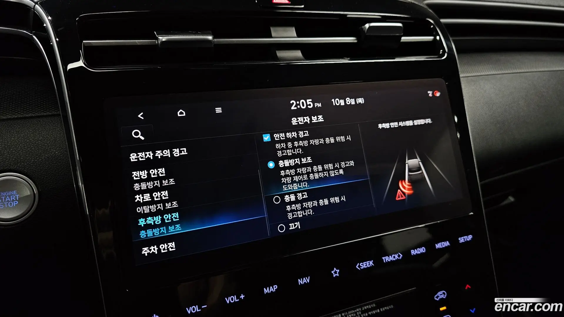 Hyundai Tucson Gasoline 1.6 Turbo 2WD 2020