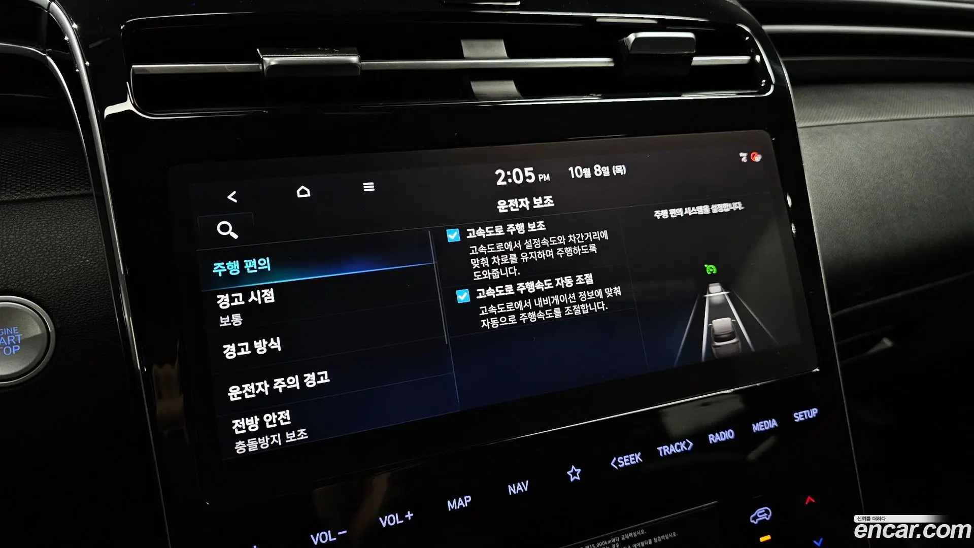 Hyundai Tucson Gasoline 1.6 Turbo 2WD 2020