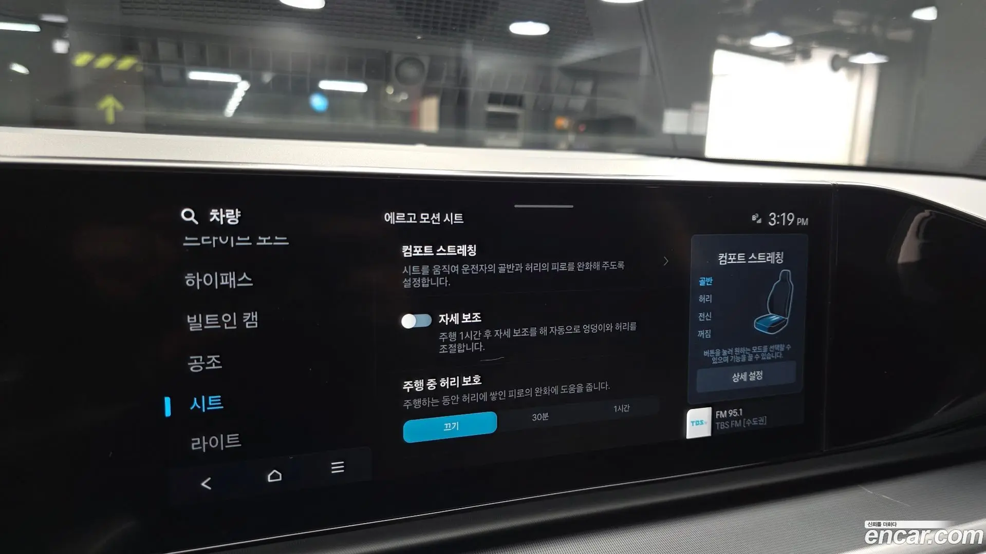Hyundai Grandeur 3.5 LPG 2WD (Taxi)