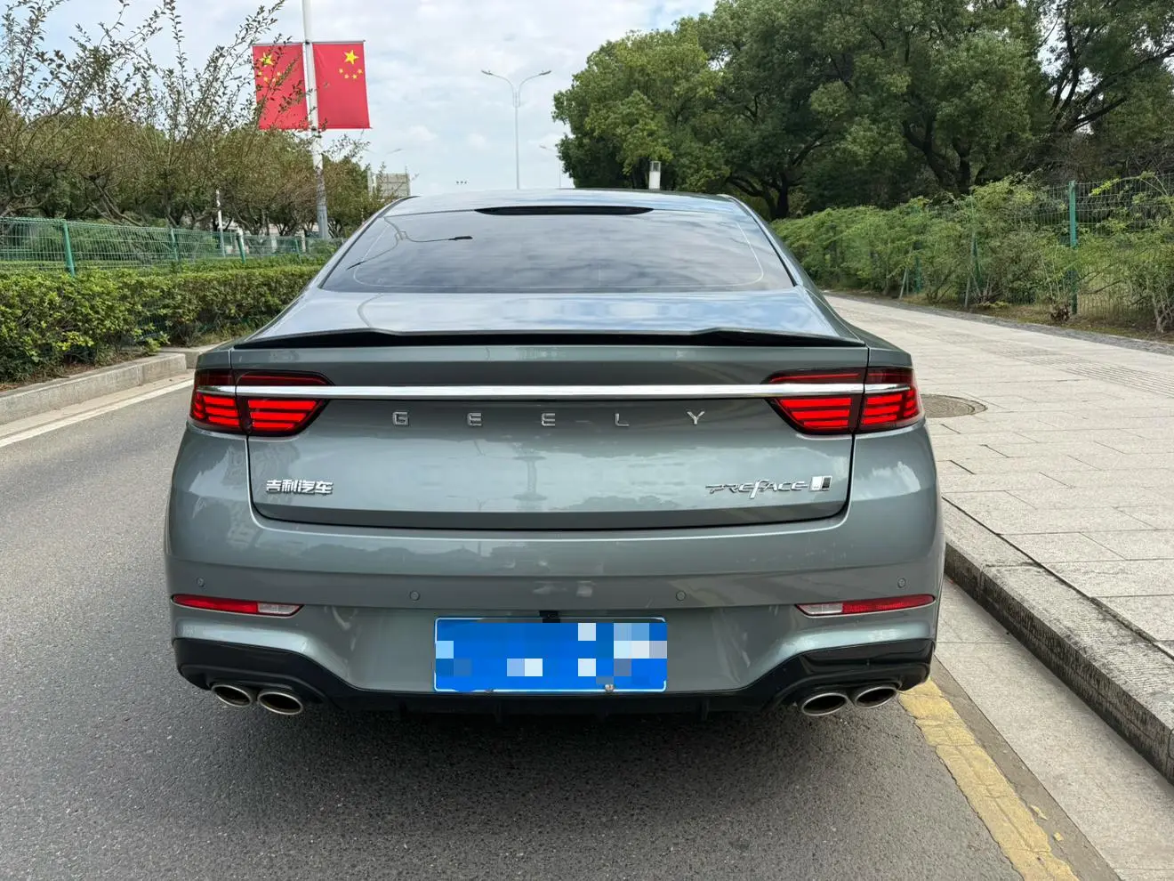 Geely Xingrui 2026 1.5T