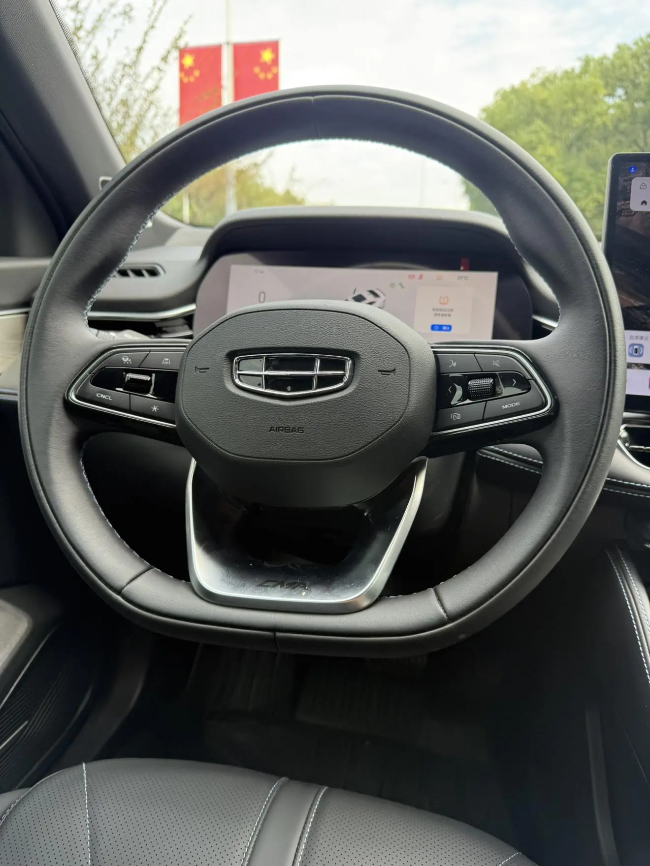 Geely Xingrui 2026 1.5T