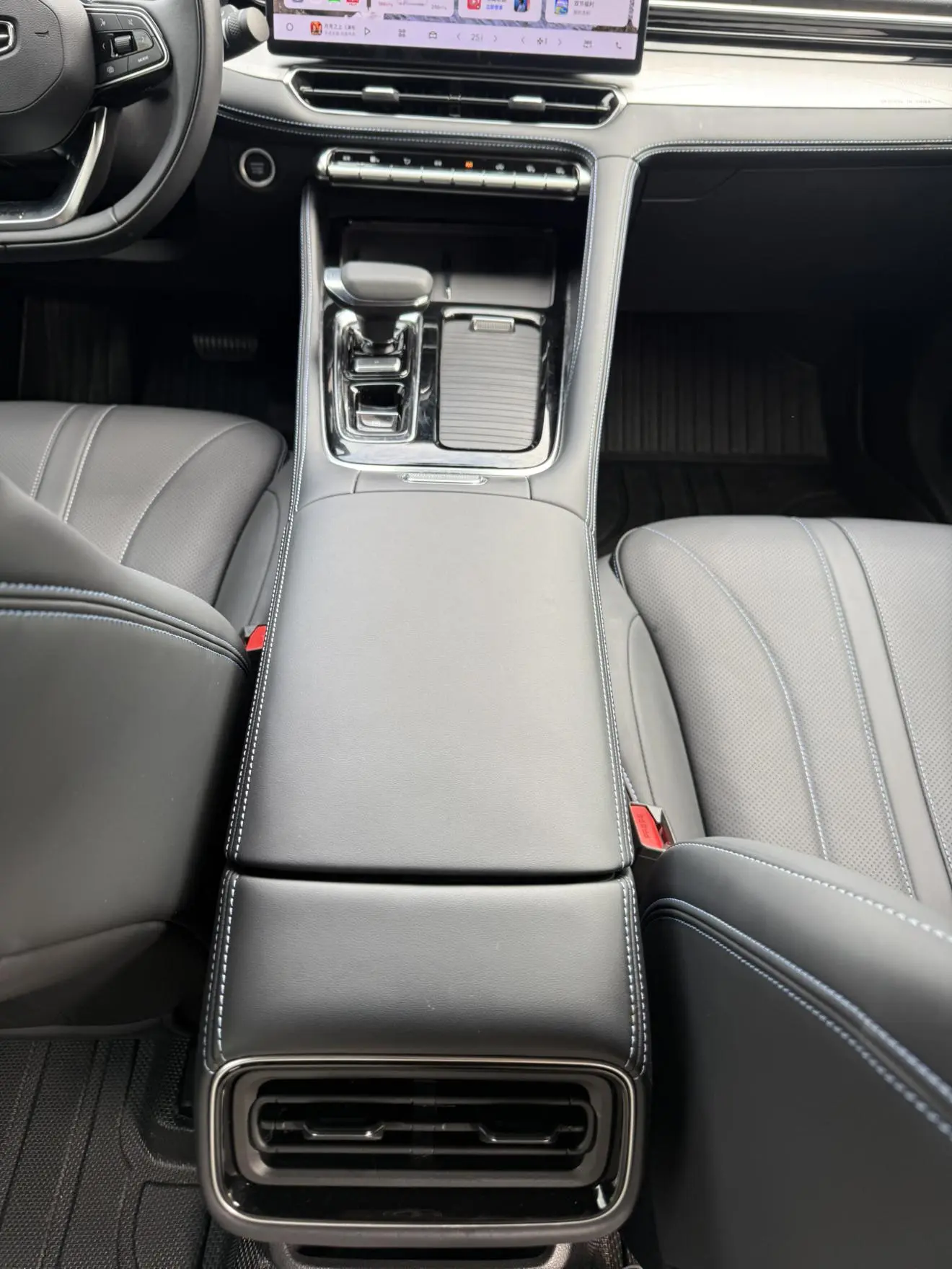 Geely Xingrui 2026 1.5T