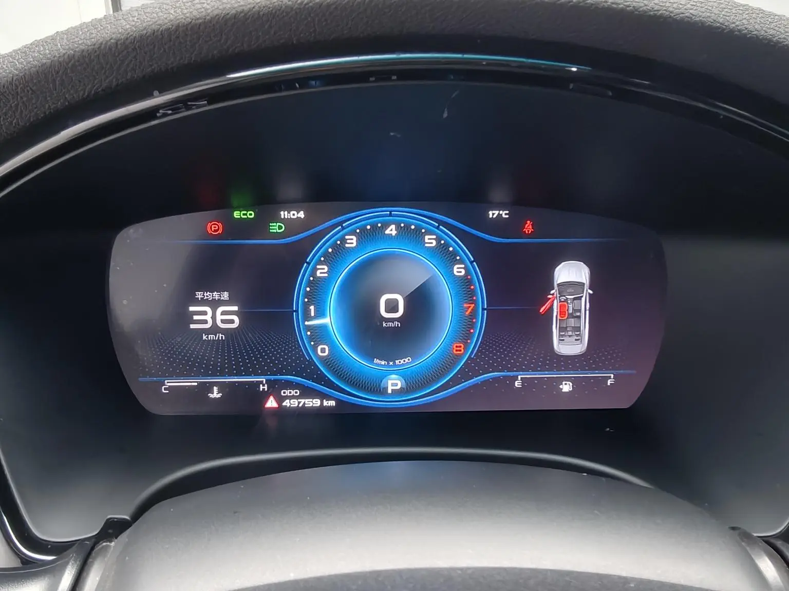 Geely 2021 1.8T Navigator +