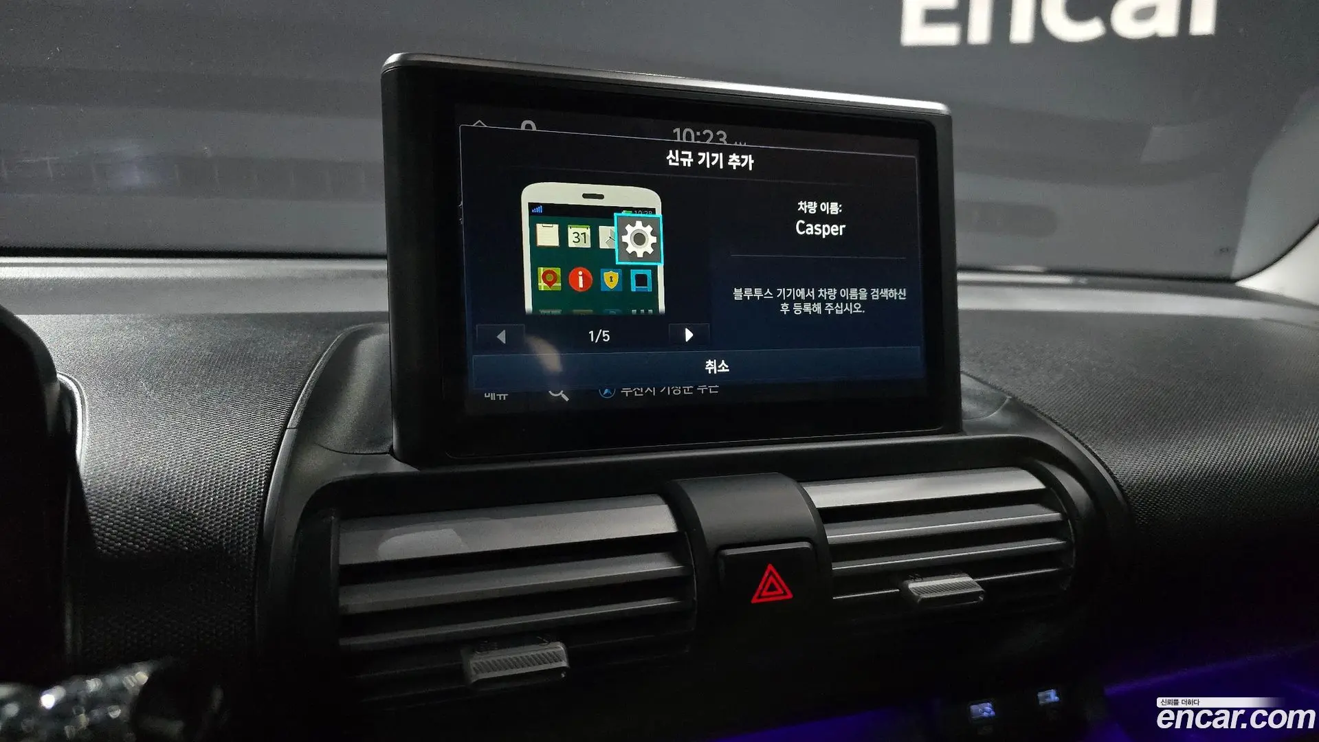 Hyundai Casper Modern 2021