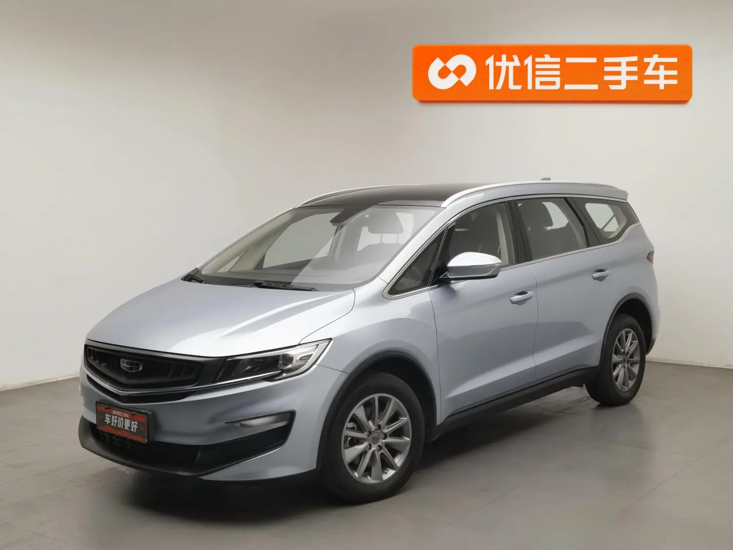 Geely 2021 1.8TD DCT Comfort