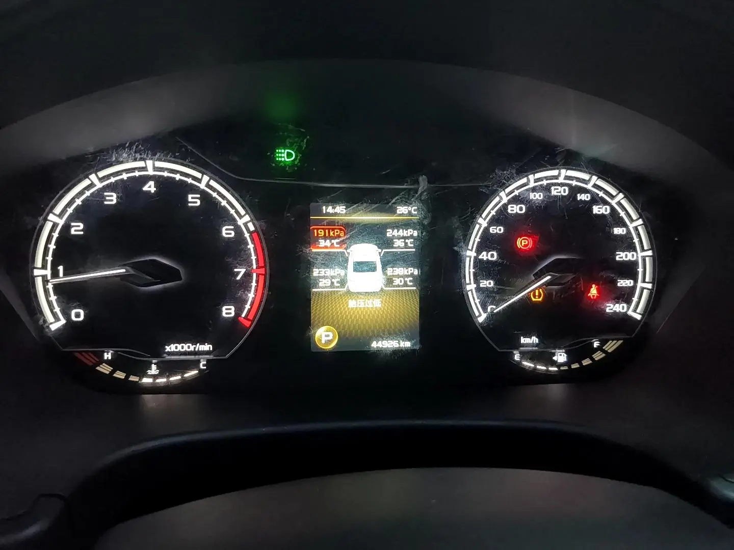 Geely 2021 1.8T Navigator