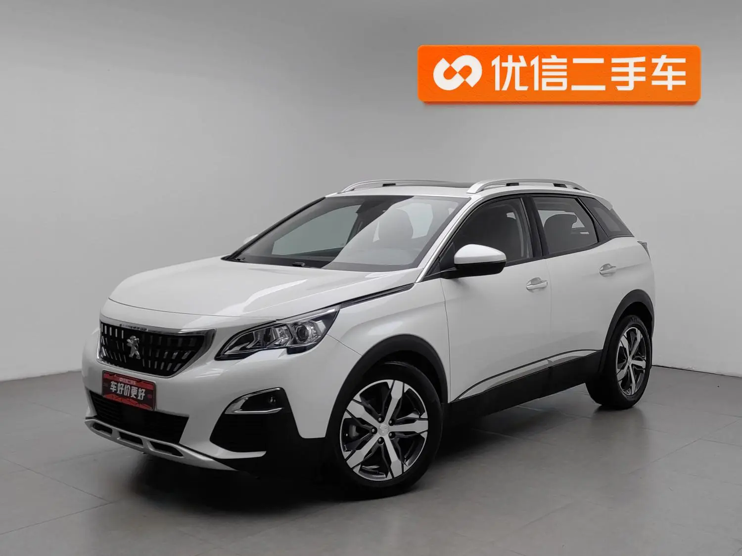 Peugeot 4008 2019 360THP