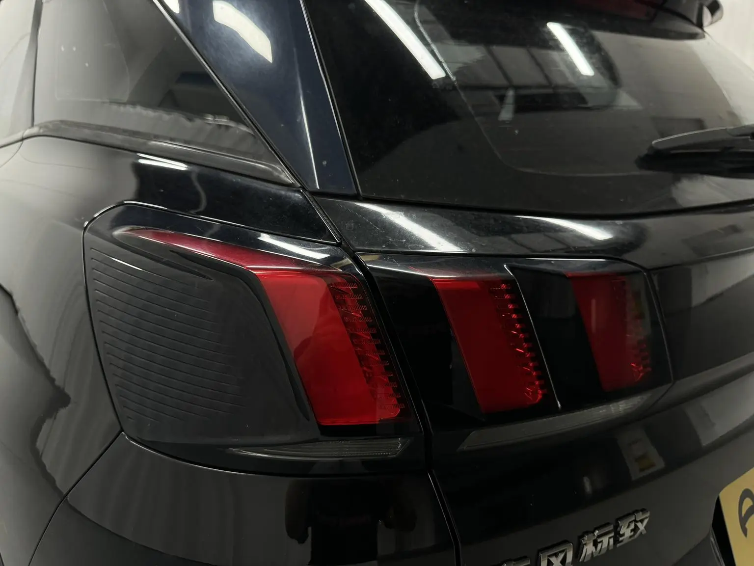 Peugeot 4008 2019 360THP BLACKPACK