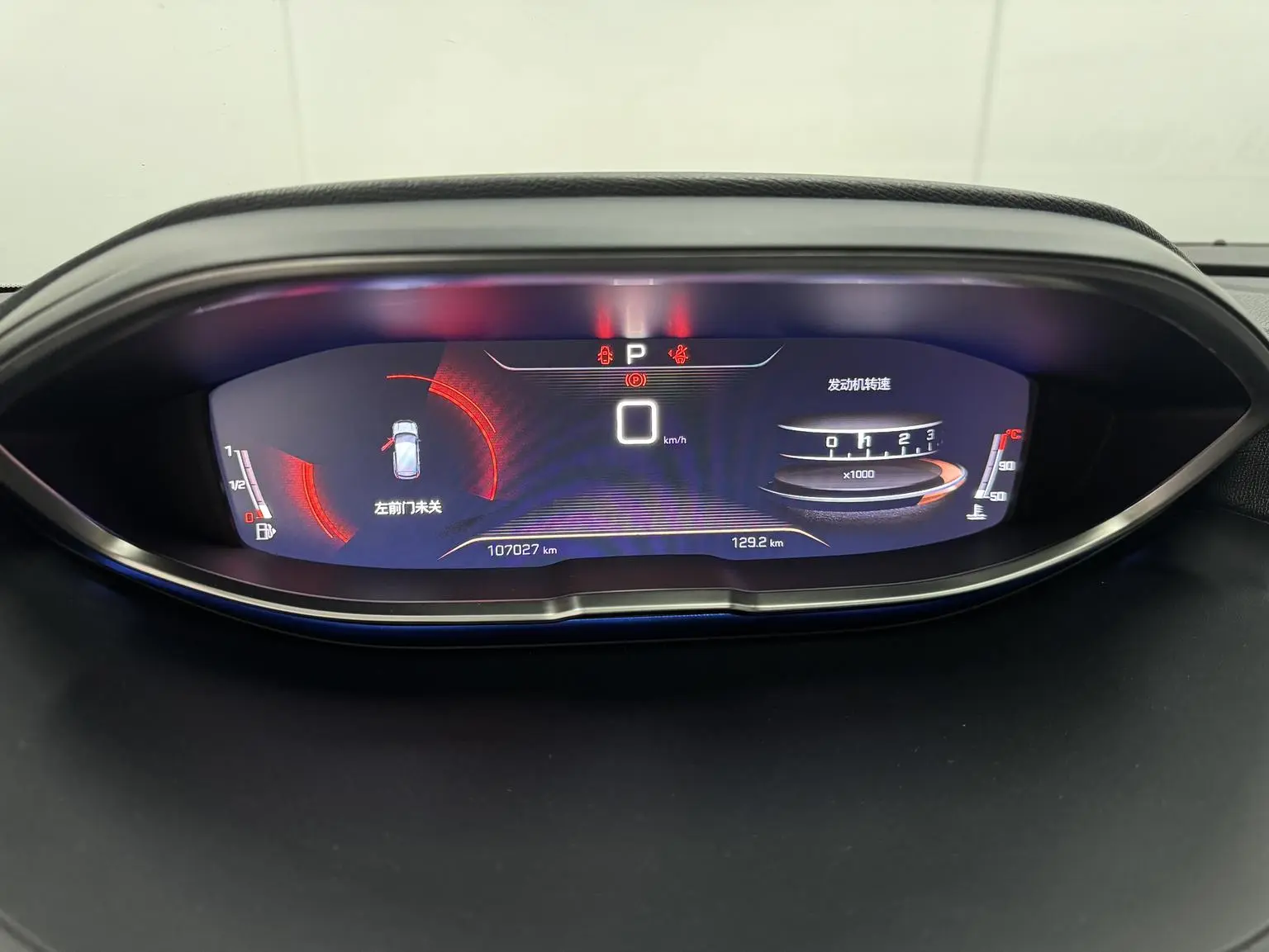 Peugeot 4008 2019 360THP BLACKPACK