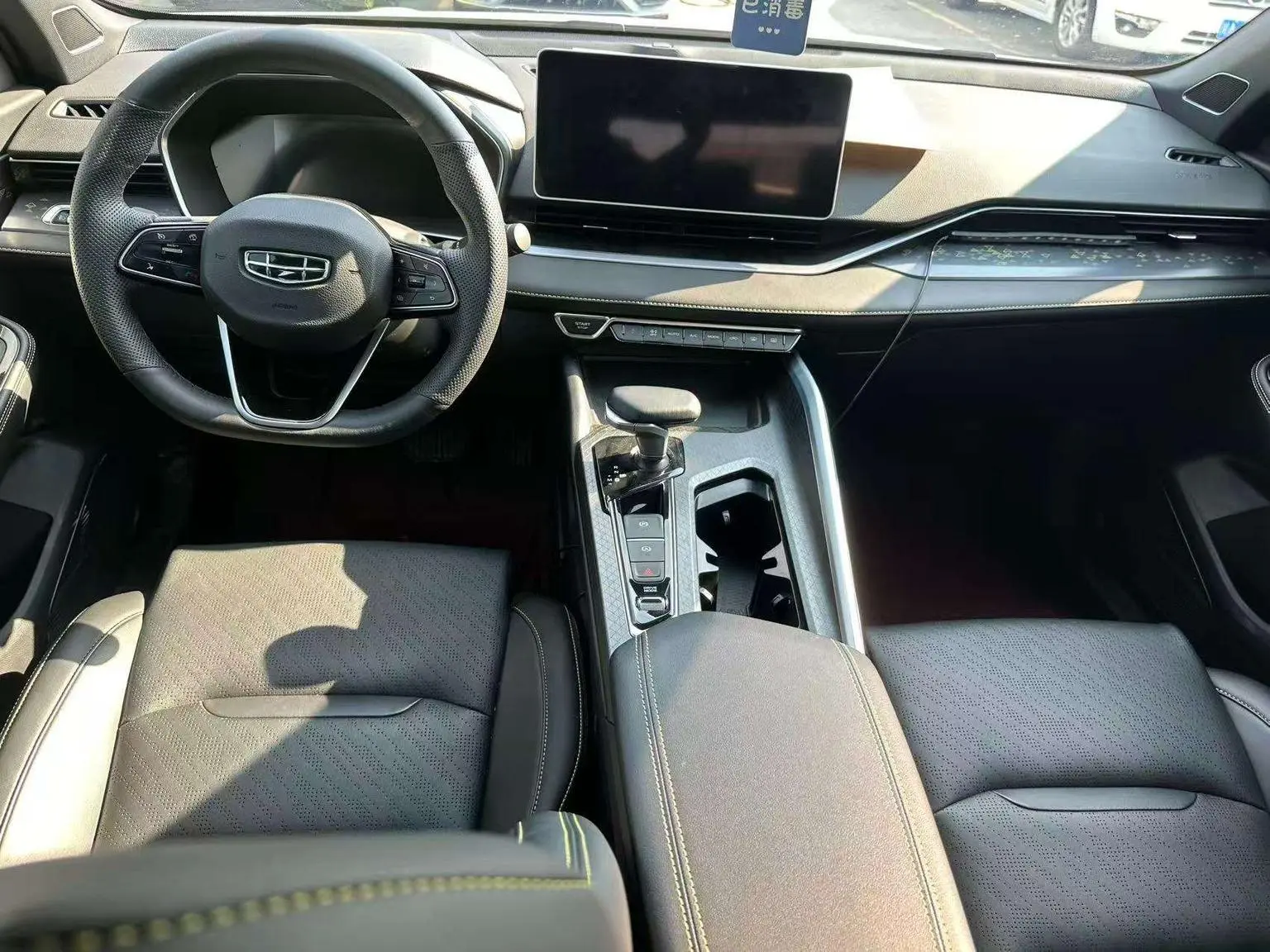 Geely Xingrui 2023 1.5T