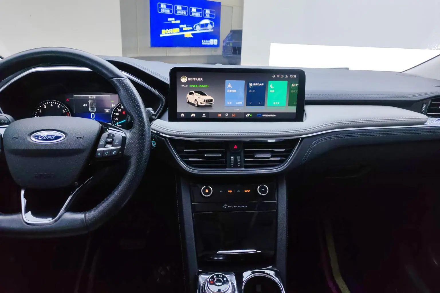 Ford Escape 2020 EcoBoost 245 2WD Shine