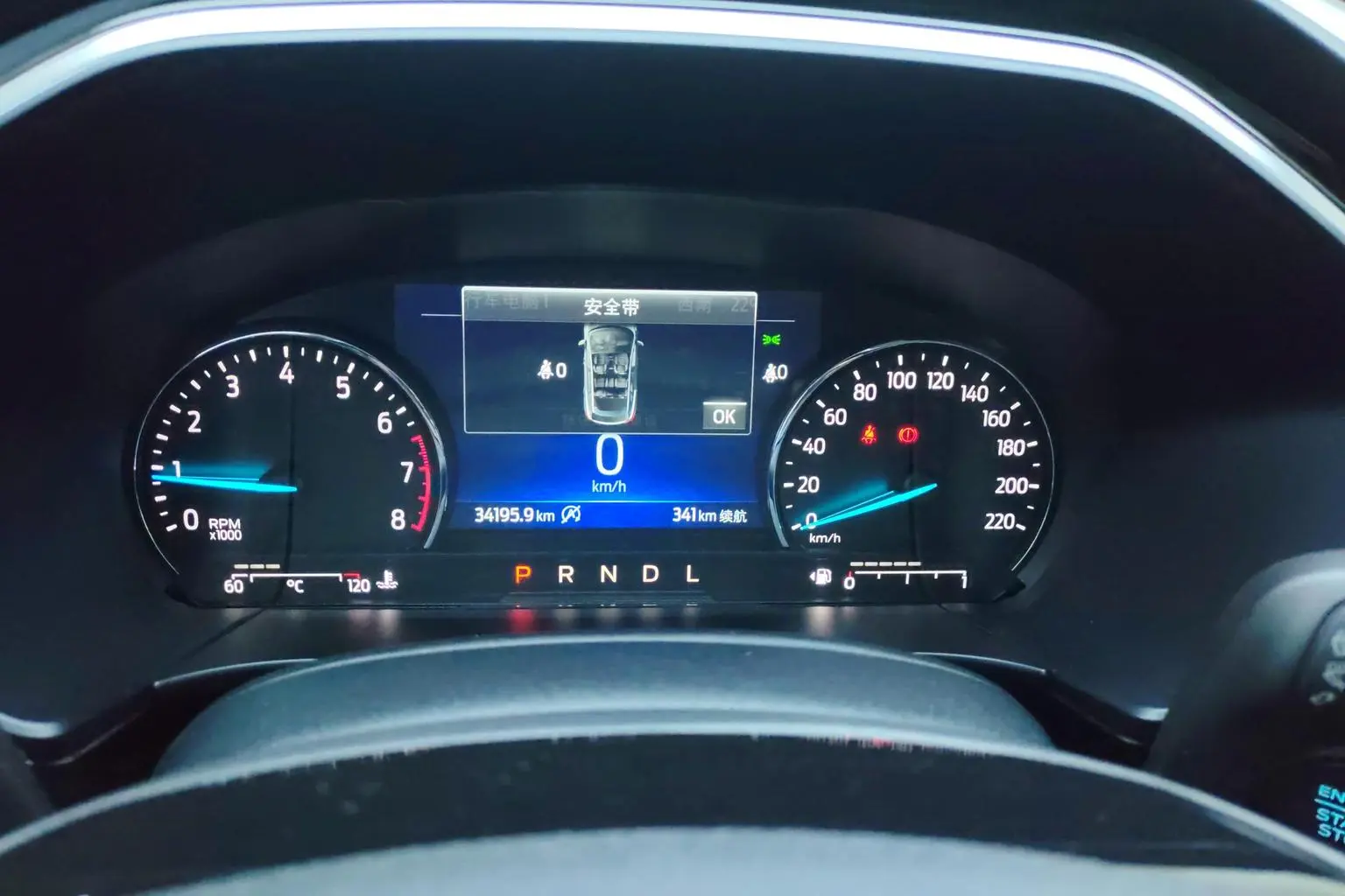 Ford Escape 2020 EcoBoost 245 2WD Shine