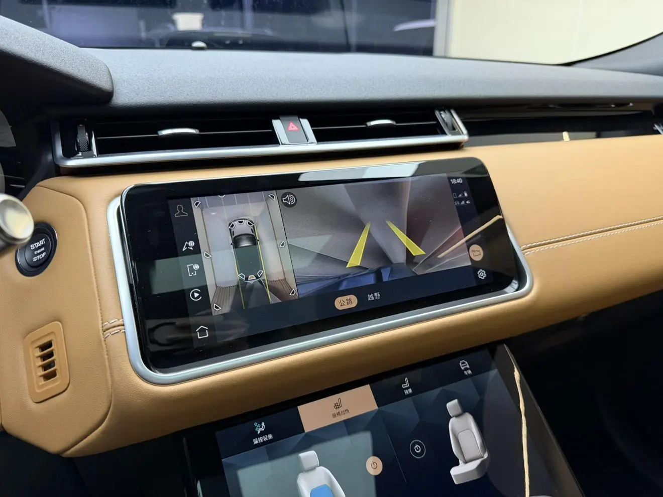 Land Rover Range Rover Star 2023 250PS