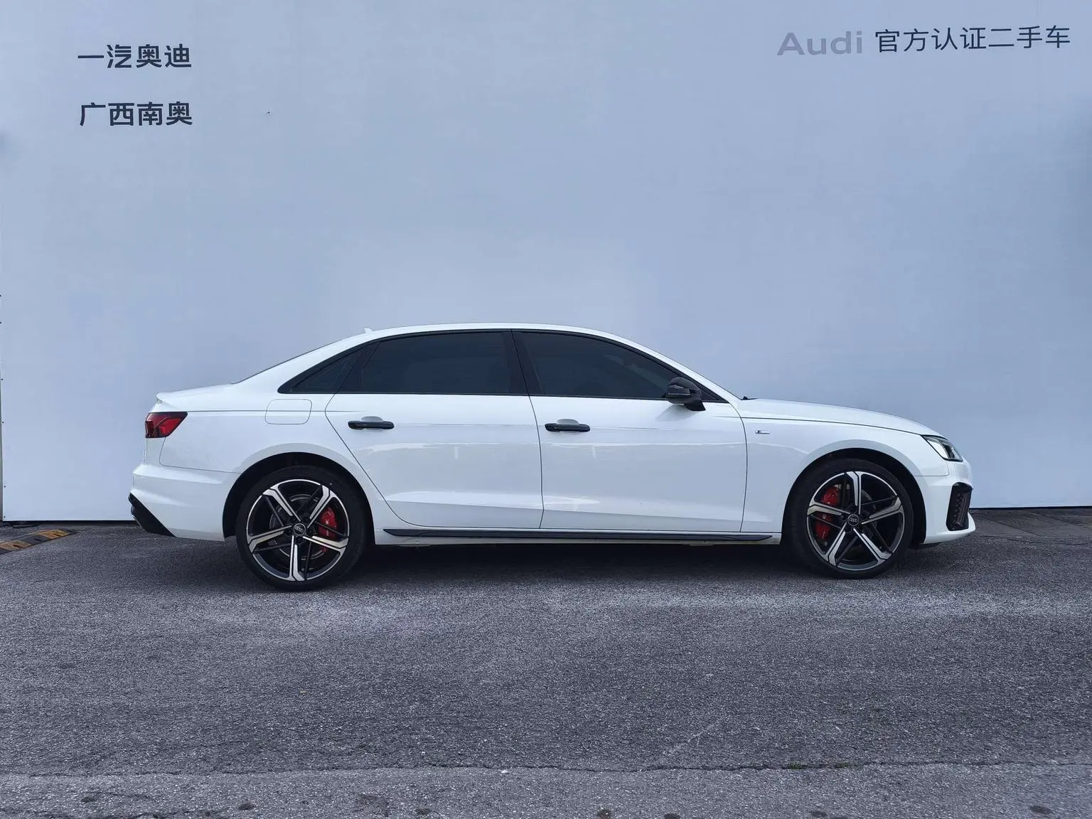 Audi A4L 2024 40 TFSI Dynamic Luxury