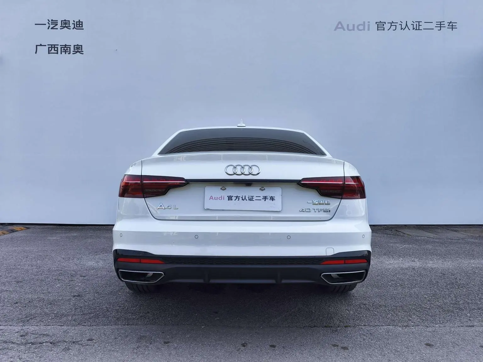 Audi A4L 2024 40 TFSI Dynamic Luxury