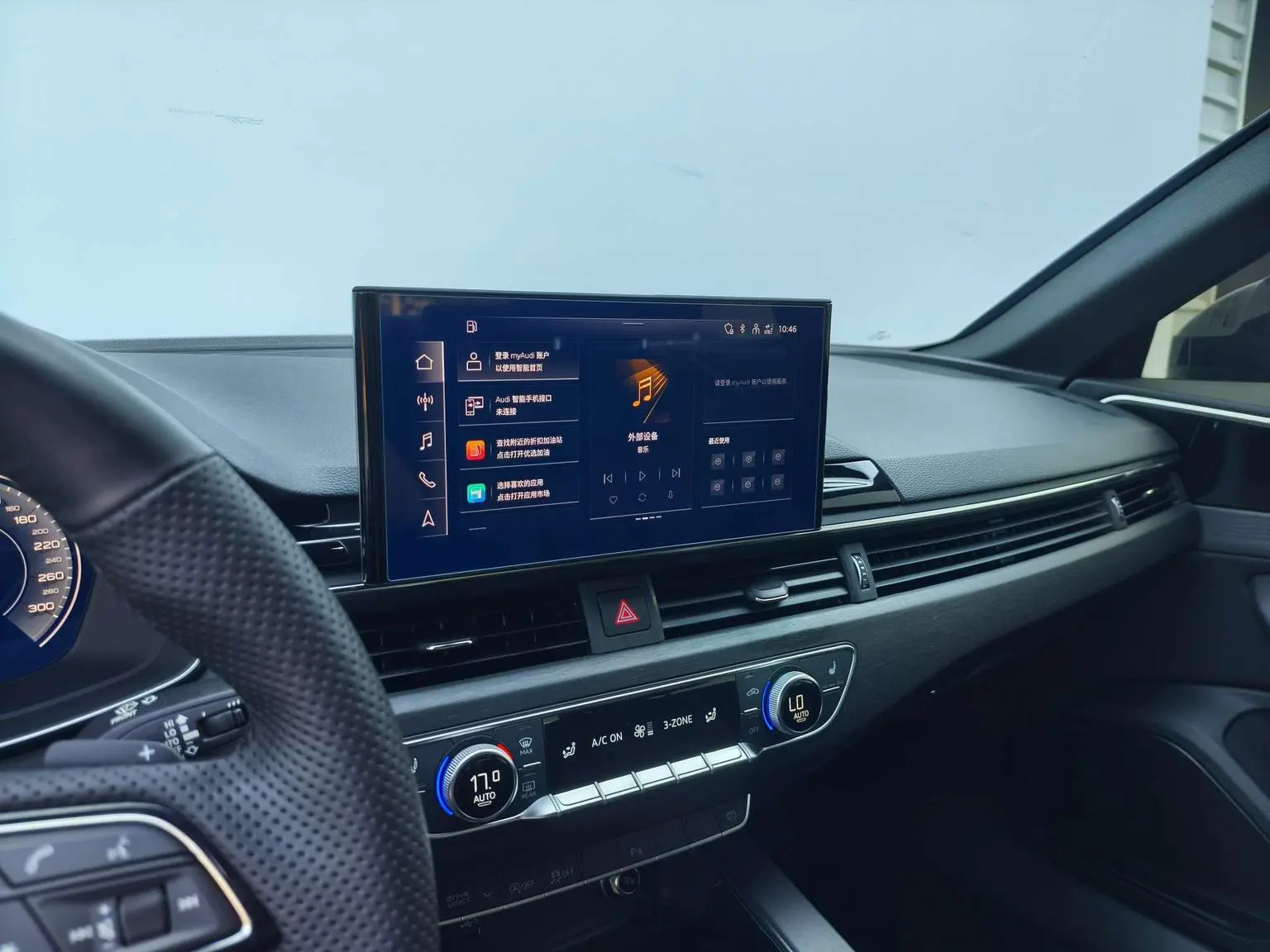 Audi A4L 2024 40 TFSI Dynamic Luxury