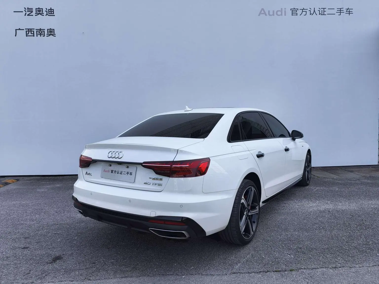 Audi A4L 2024 40 TFSI Dynamic Luxury