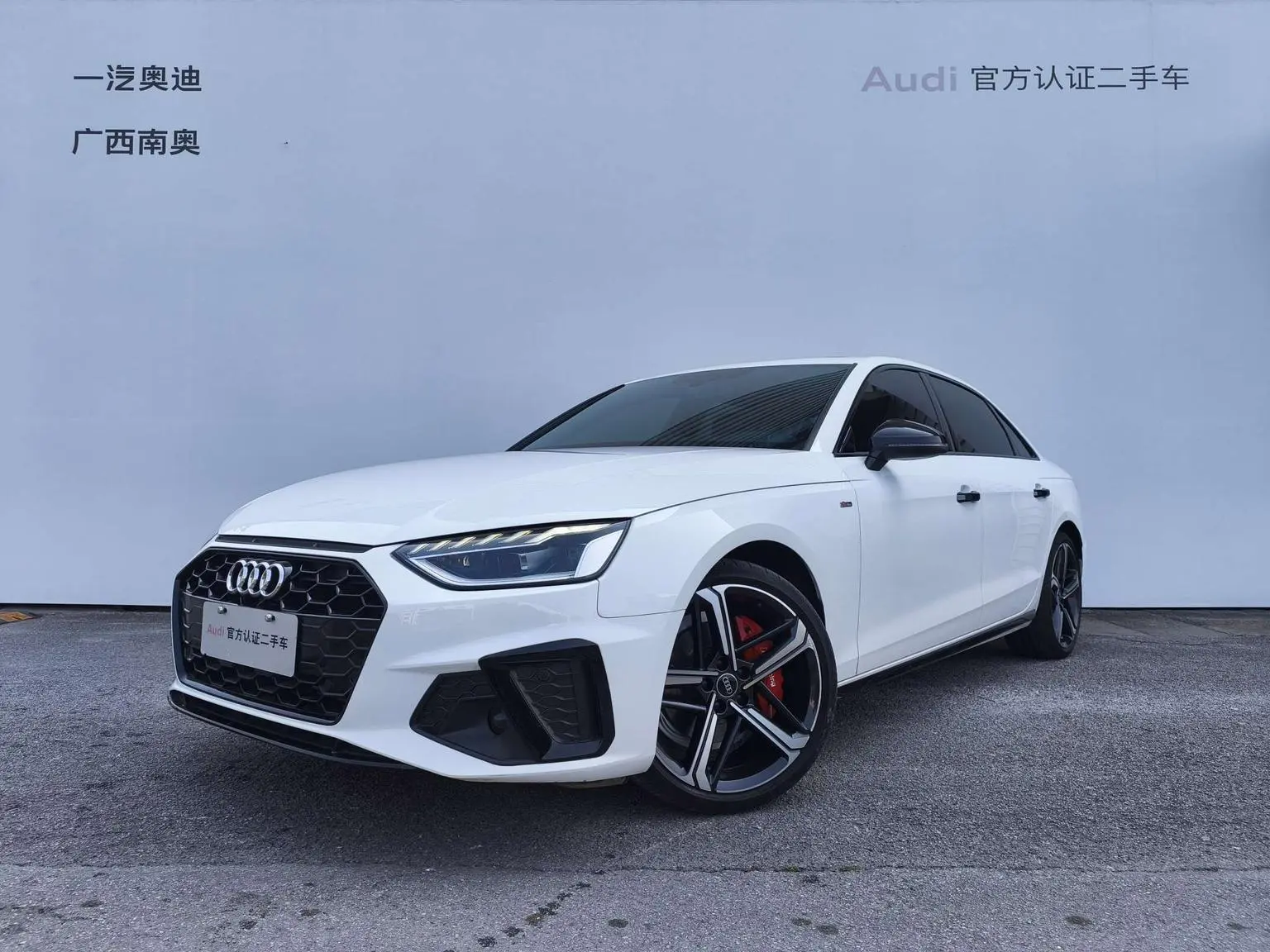 Audi A4L 2024 40 TFSI Dynamic Luxury
