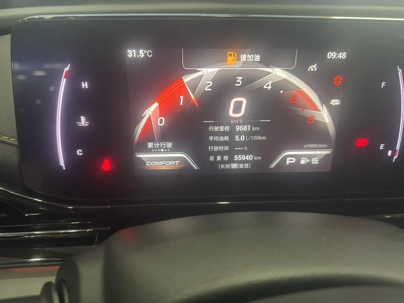 GAC Trumpchi Empow 2021 270T J15