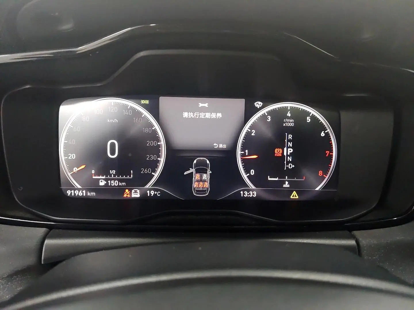 Lynk & Co 02 2018 2.0T DCT 4WD Dynamic Pro China V