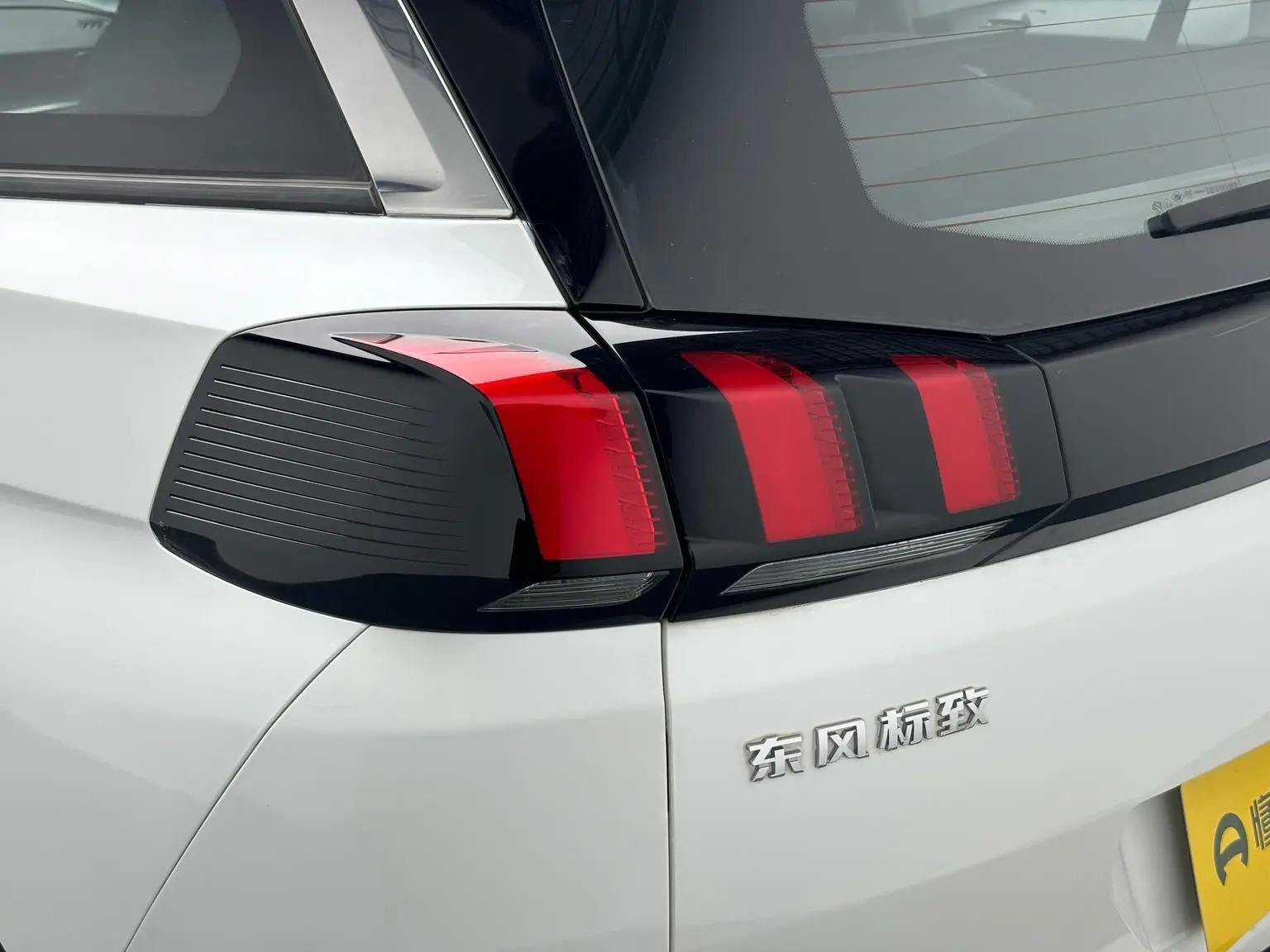 Peugeot 5008 2019 380THP 7 seat Elite