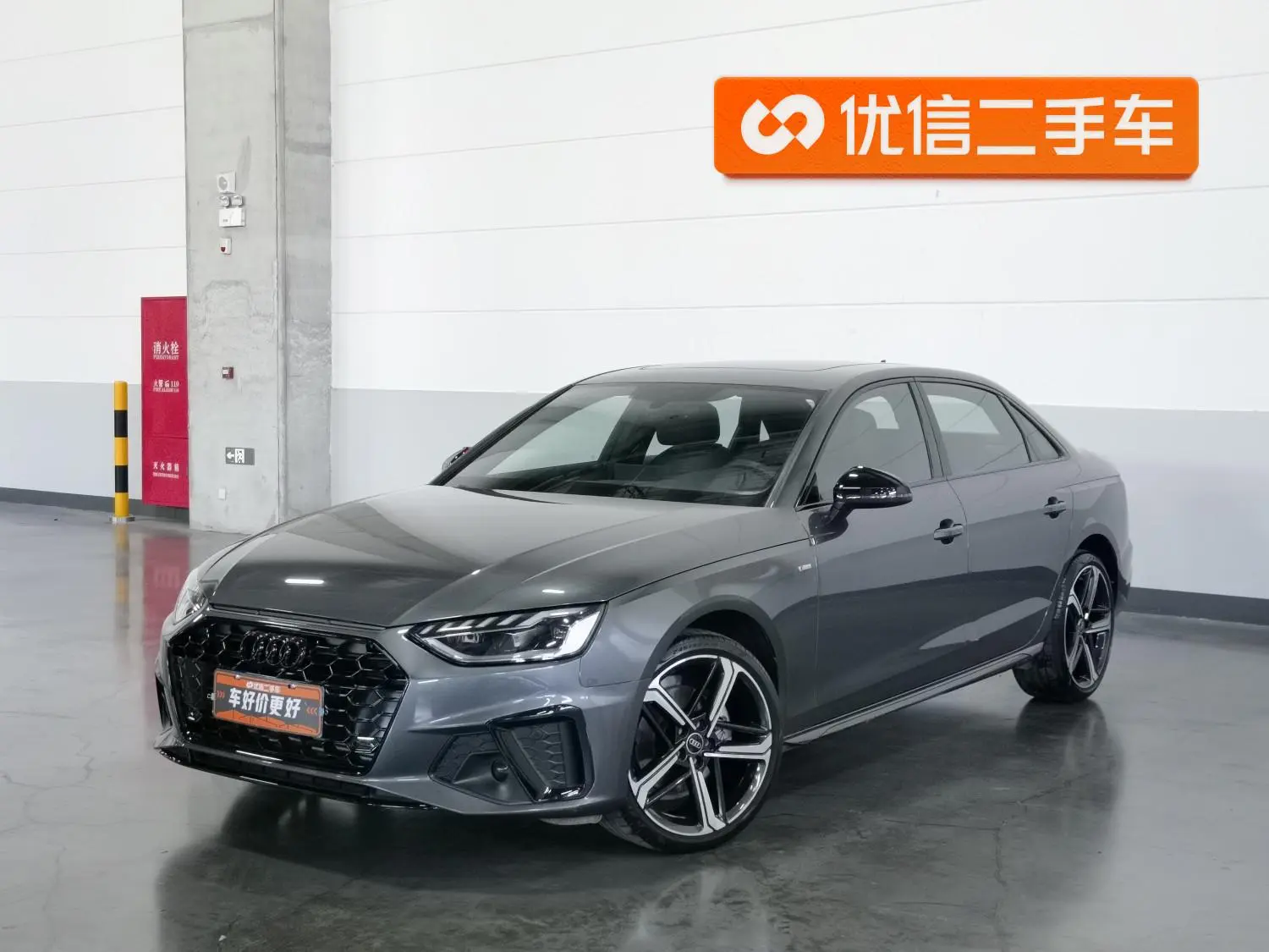 Audi A4L 2024 40 TFSI Dynamic Luxury