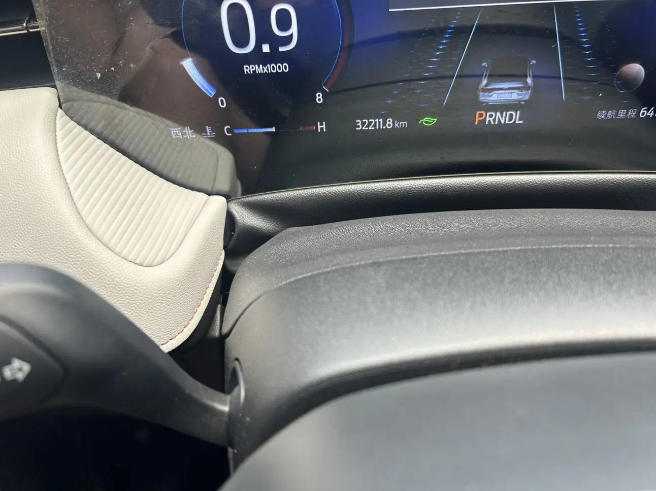 Ford Mondeo 2022 Facelift EcoBoost 245 Luxury