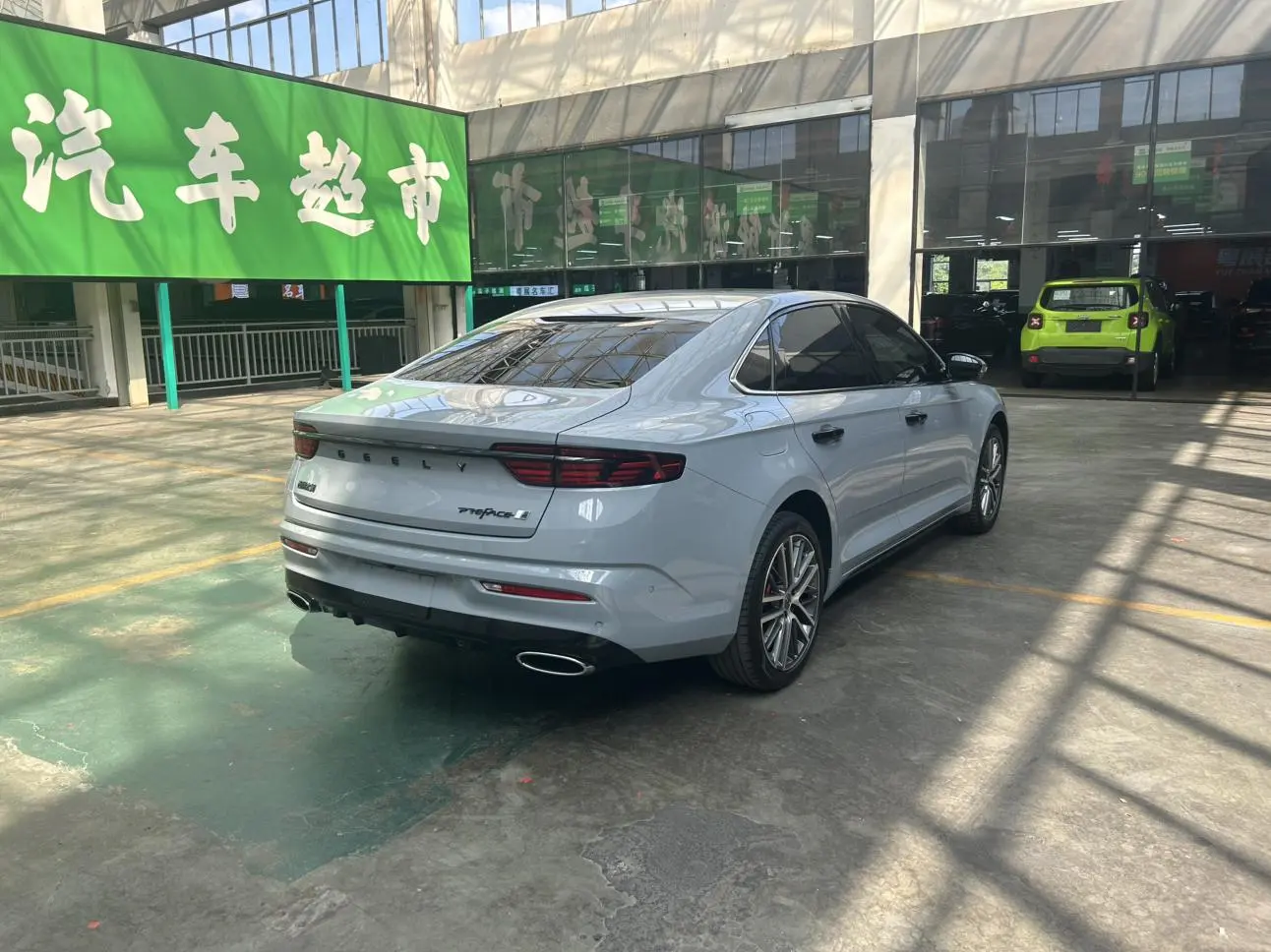 Geely Xingrui 2023 2.0T Premium