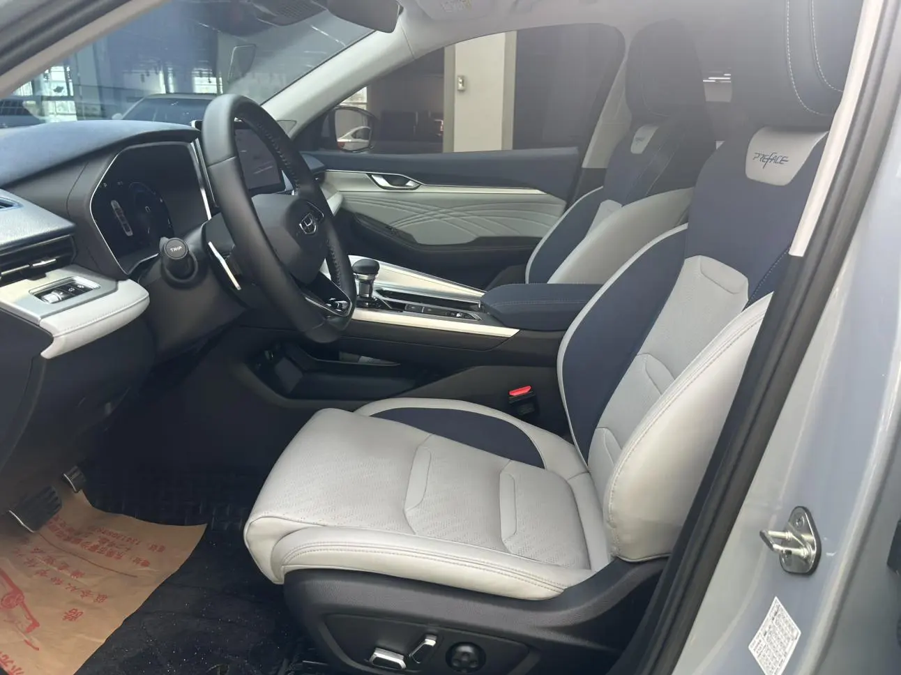 Geely Xingrui 2023 2.0T Premium