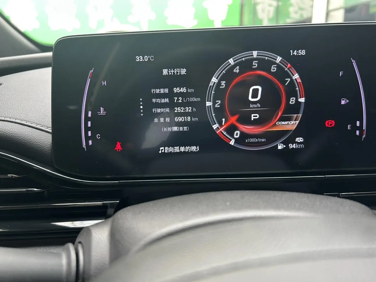 GAC Trumpchi Empow 2023 400T Auto R Pro
