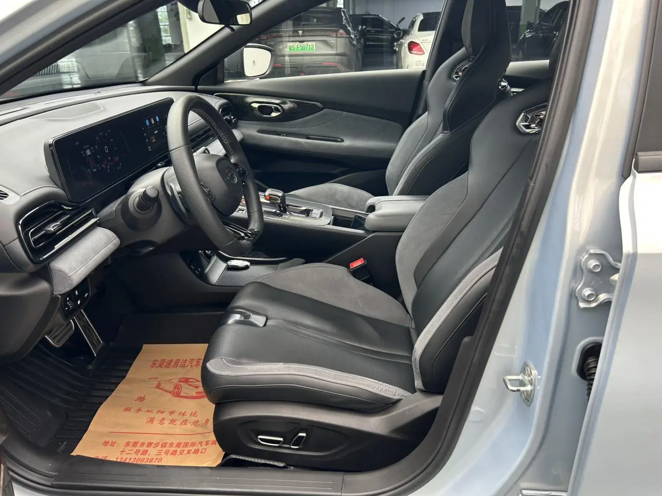 GAC Trumpchi Empow 2023 400T Auto R Pro