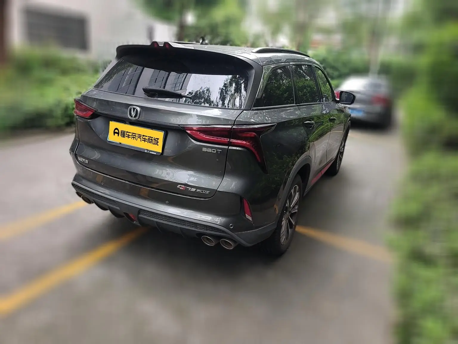 Changan CS75 PLUS 2020 2.0T Auto Flagship