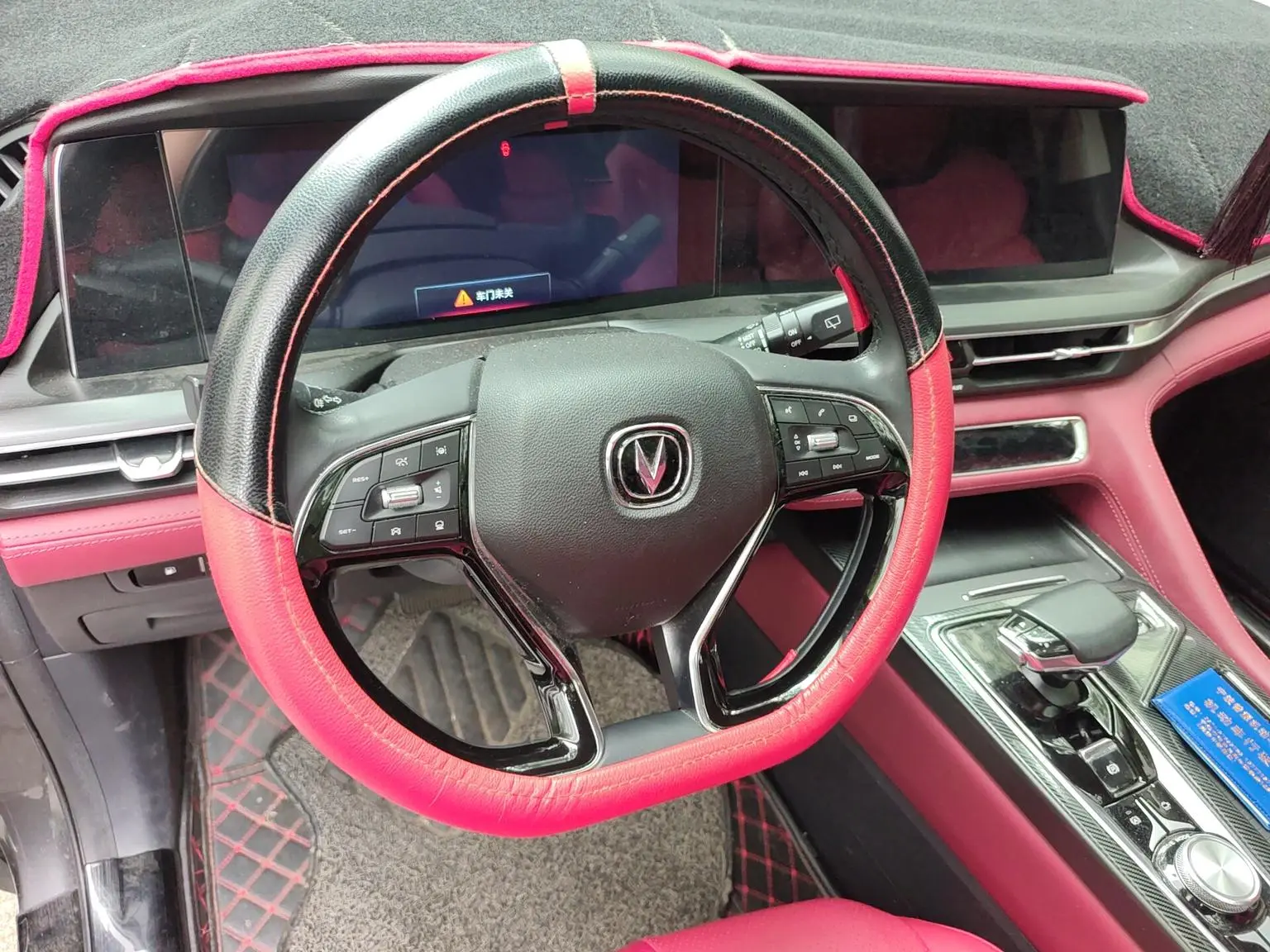 Changan CS75 PLUS 2020 2.0T Auto Flagship