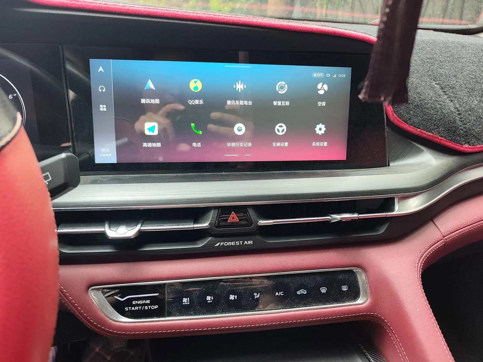 Changan CS75 PLUS 2020 2.0T Auto Flagship