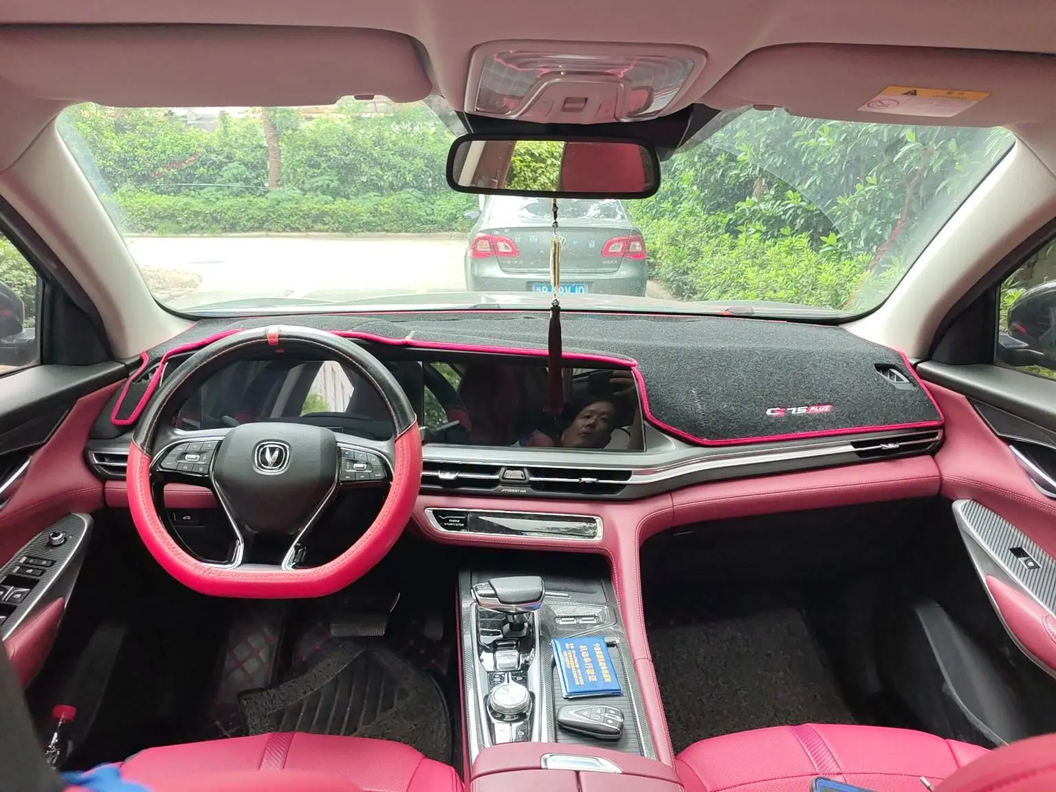 Changan CS75 PLUS 2020 2.0T Auto Flagship