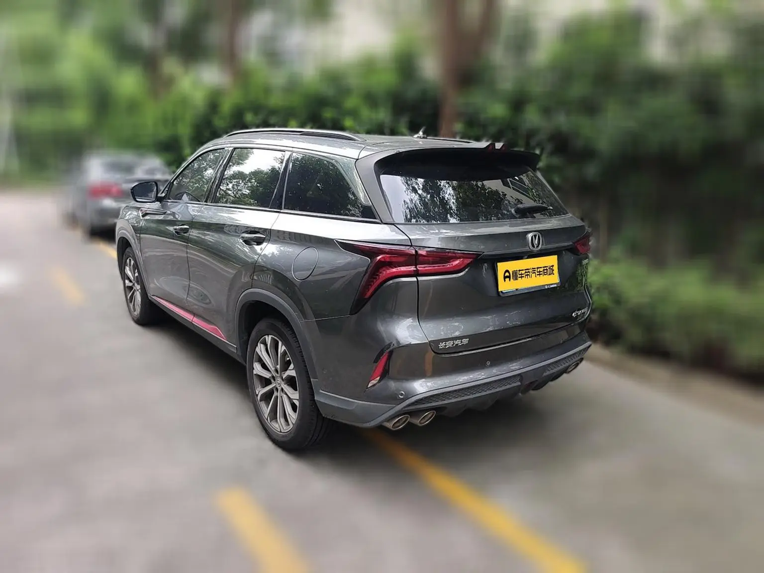 Changan CS75 PLUS 2020 2.0T Auto Flagship